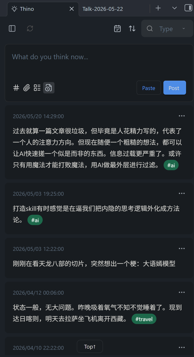 Thino note view